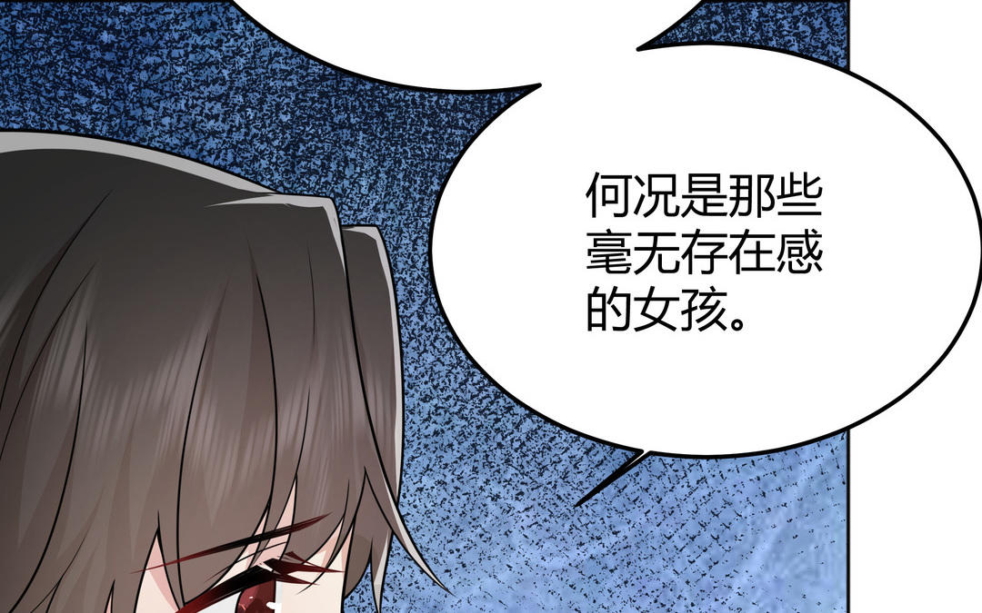 第23话 阴谋(1/2)-第24话