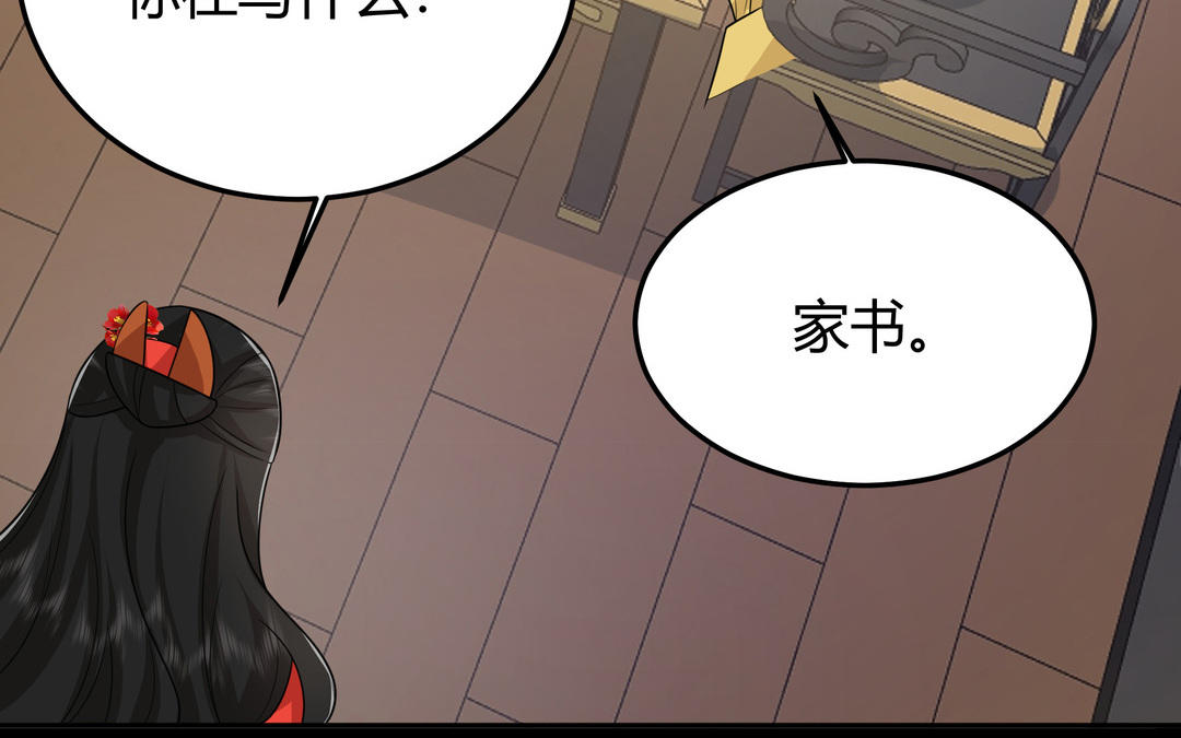 第23话 阴谋(1/2)-第24话