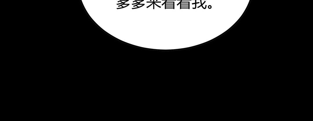 第23话 阴谋(1/2)-第24话