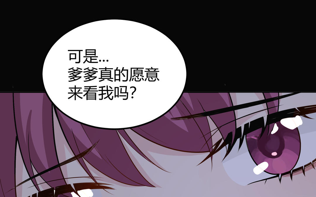 第23话 阴谋(1/2)-第24话