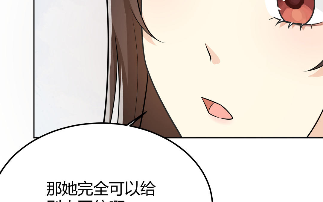 第23话 阴谋(1/2)-第24话