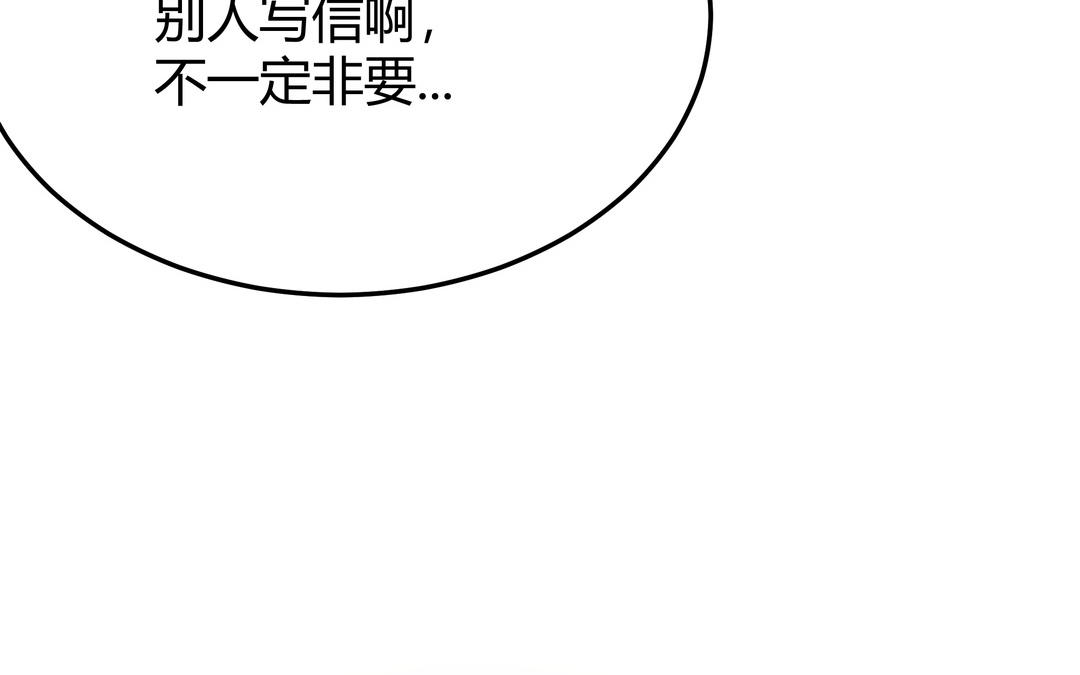 第23话 阴谋(1/2)-第24话