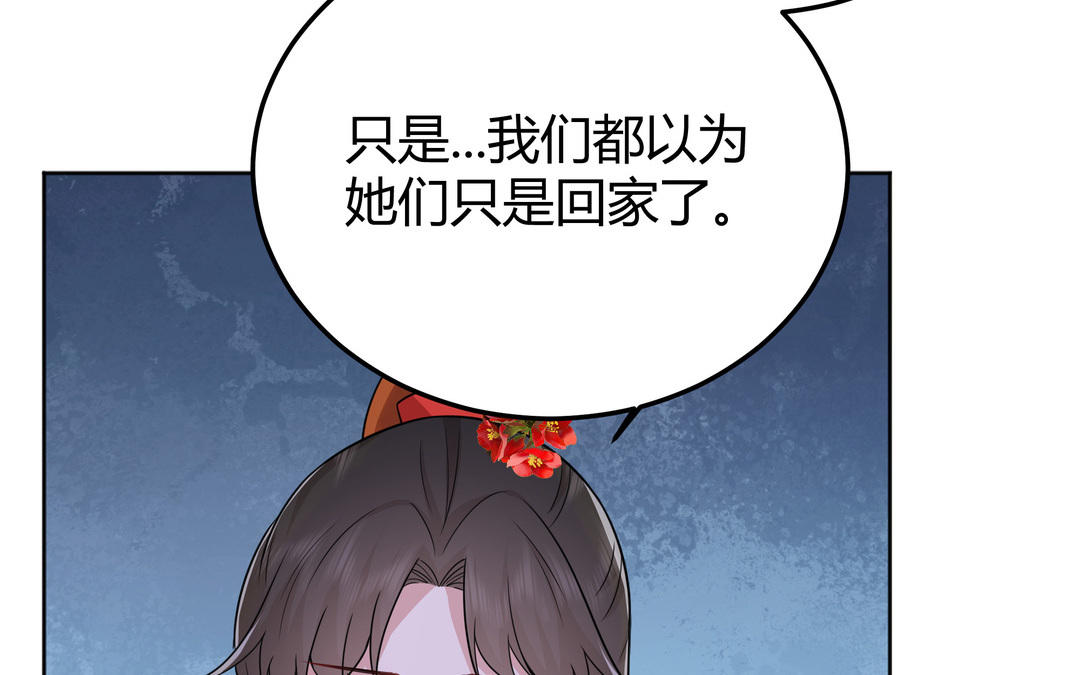 第23话 阴谋(1/2)-第24话