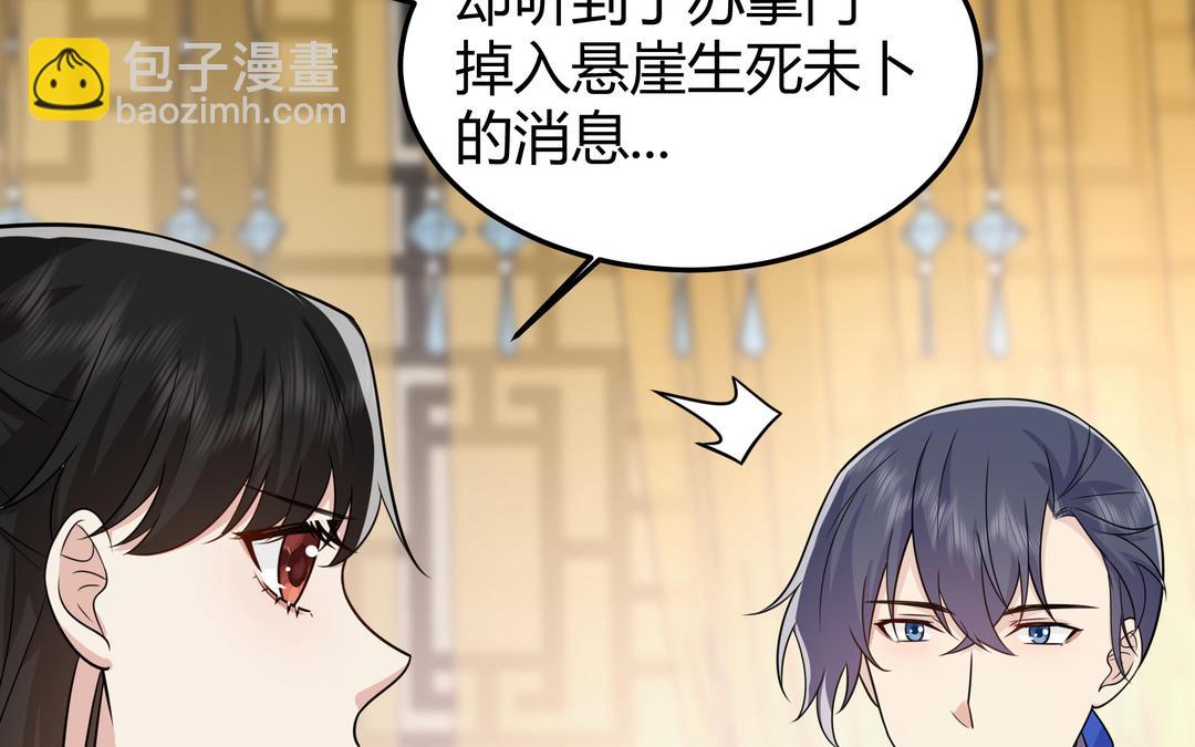 第23话 阴谋(1/2)-第24话