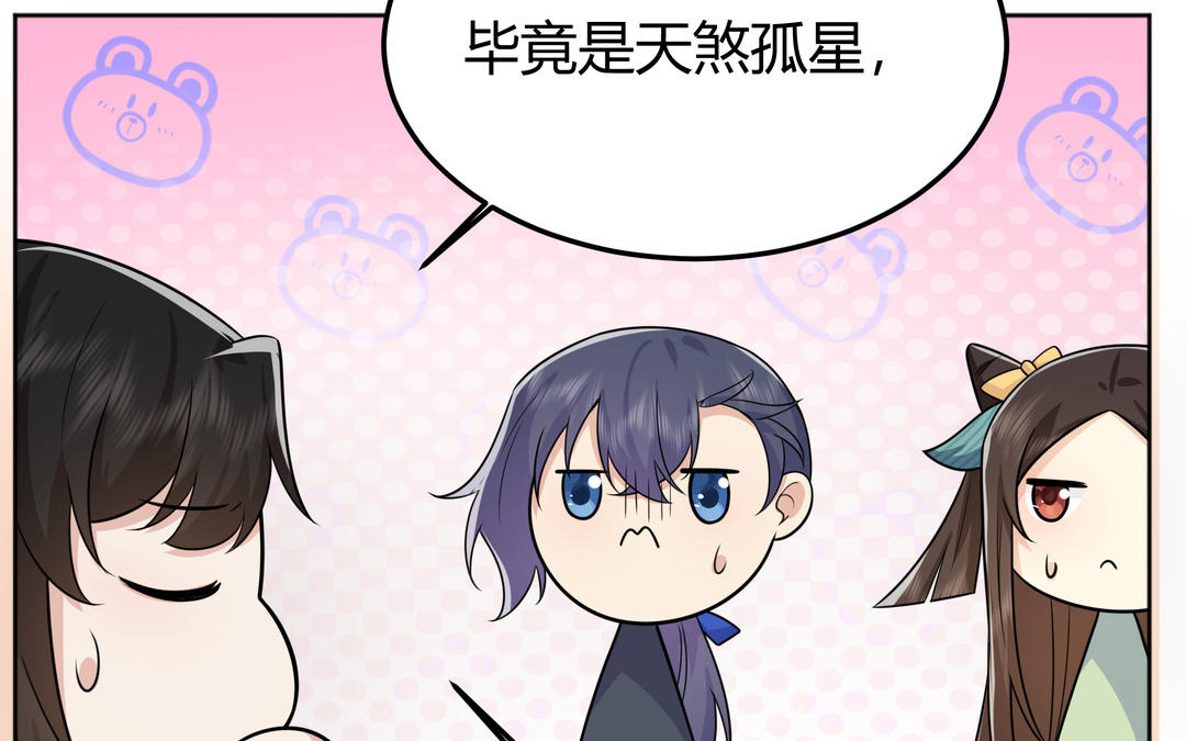 第23话 阴谋(1/2)-第24话