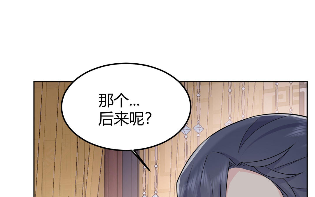 第23话 阴谋(1/2)-第24话