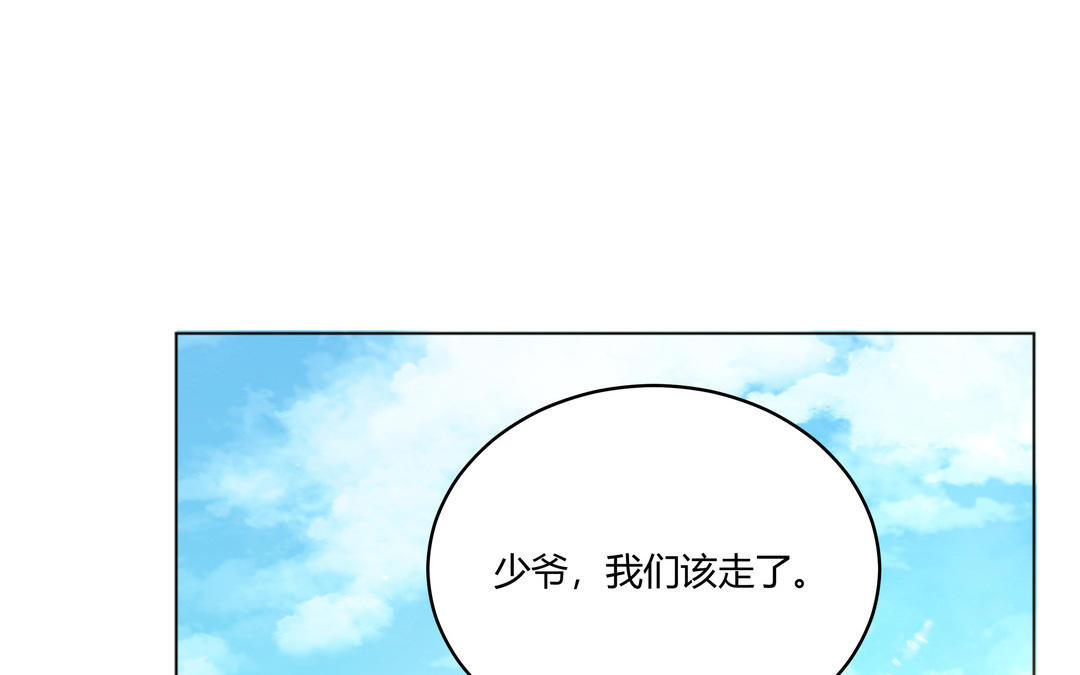 第25话 我们回家吧(1/2)-第26话