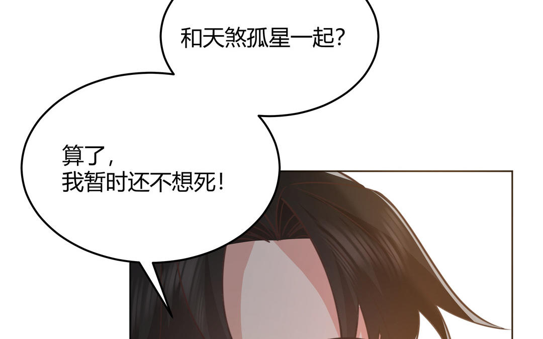 第25话 我们回家吧(1/2)-第26话