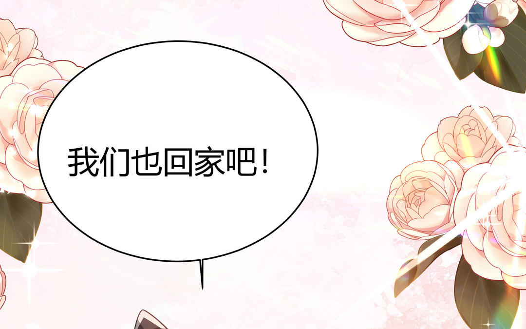 第25话 我们回家吧(1/2)-第26话