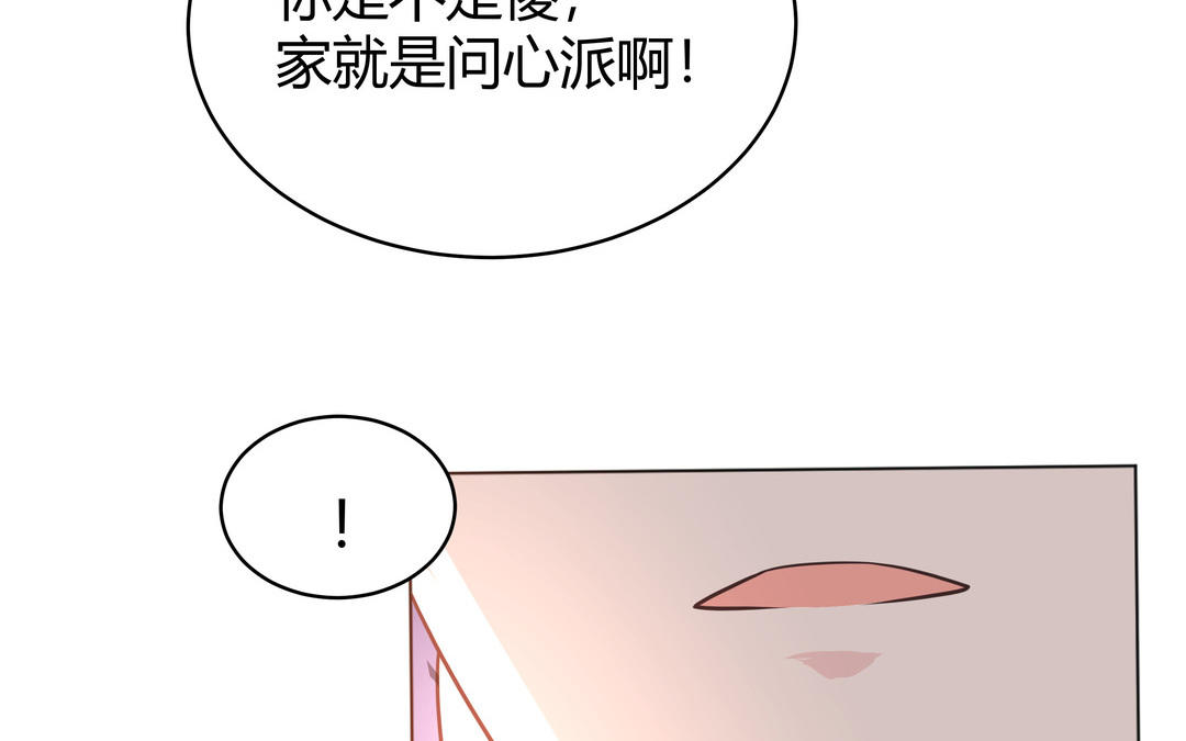 第25话 我们回家吧(1/2)-第26话