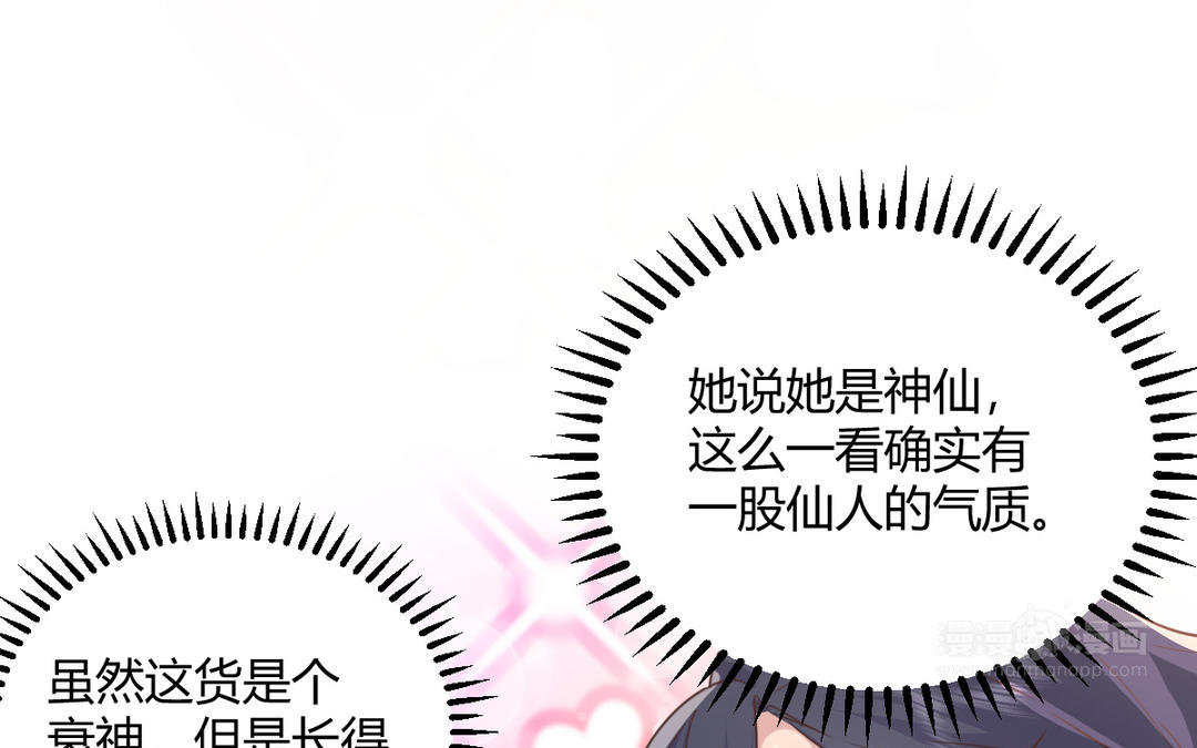 第25话 我们回家吧(1/2)-第26话