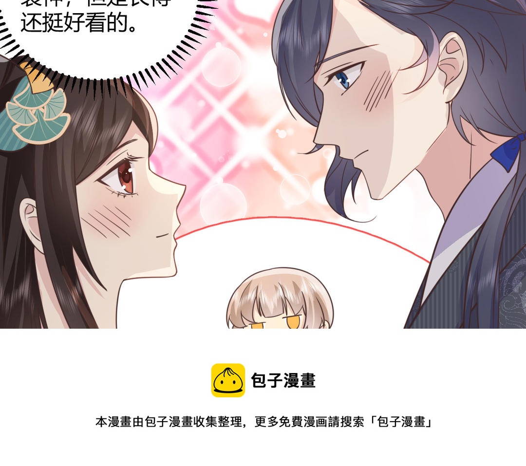 第25话 我们回家吧(1/2)-第26话