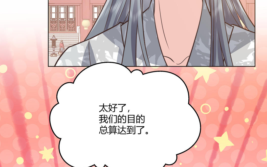 第25话 我们回家吧(1/2)-第26话