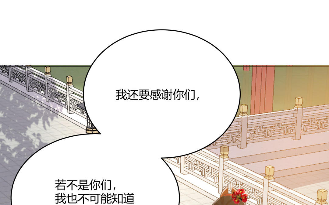 第25话 我们回家吧(1/2)-第26话