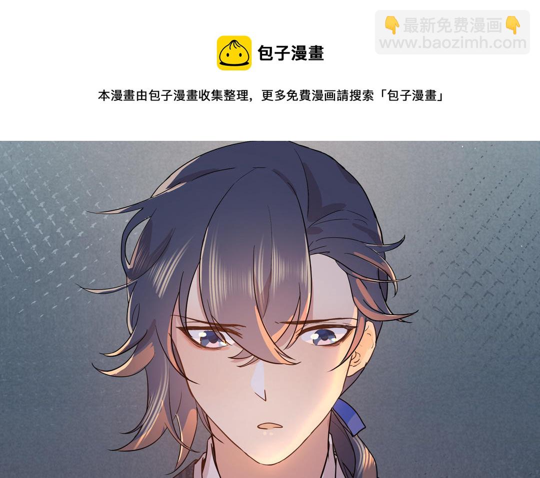 第3话 令人震惊的过往(1/3)-第4话