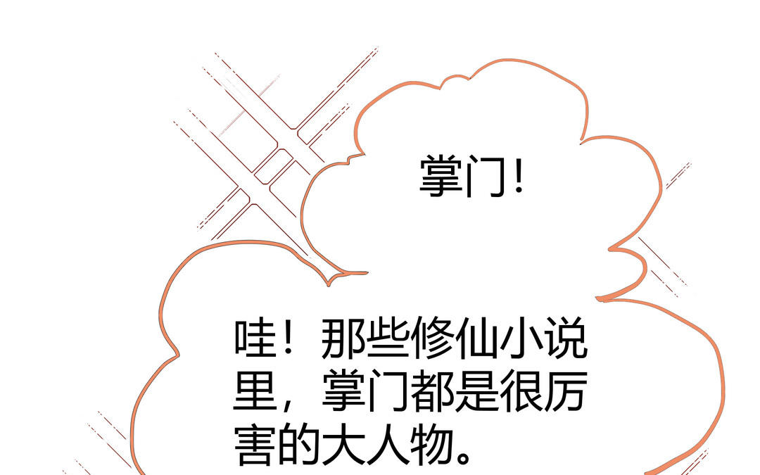 第3话 令人震惊的过往(1/3)-第4话