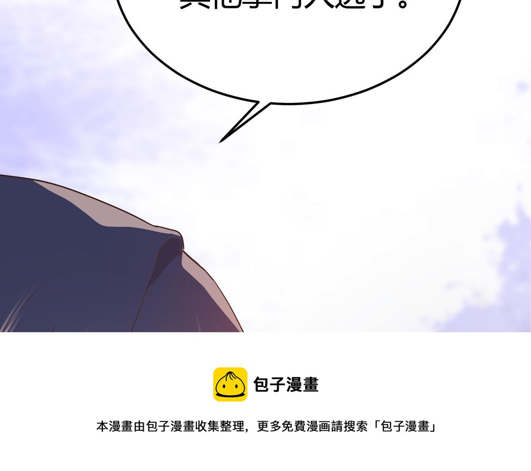 第3话 令人震惊的过往(1/3)-第4话