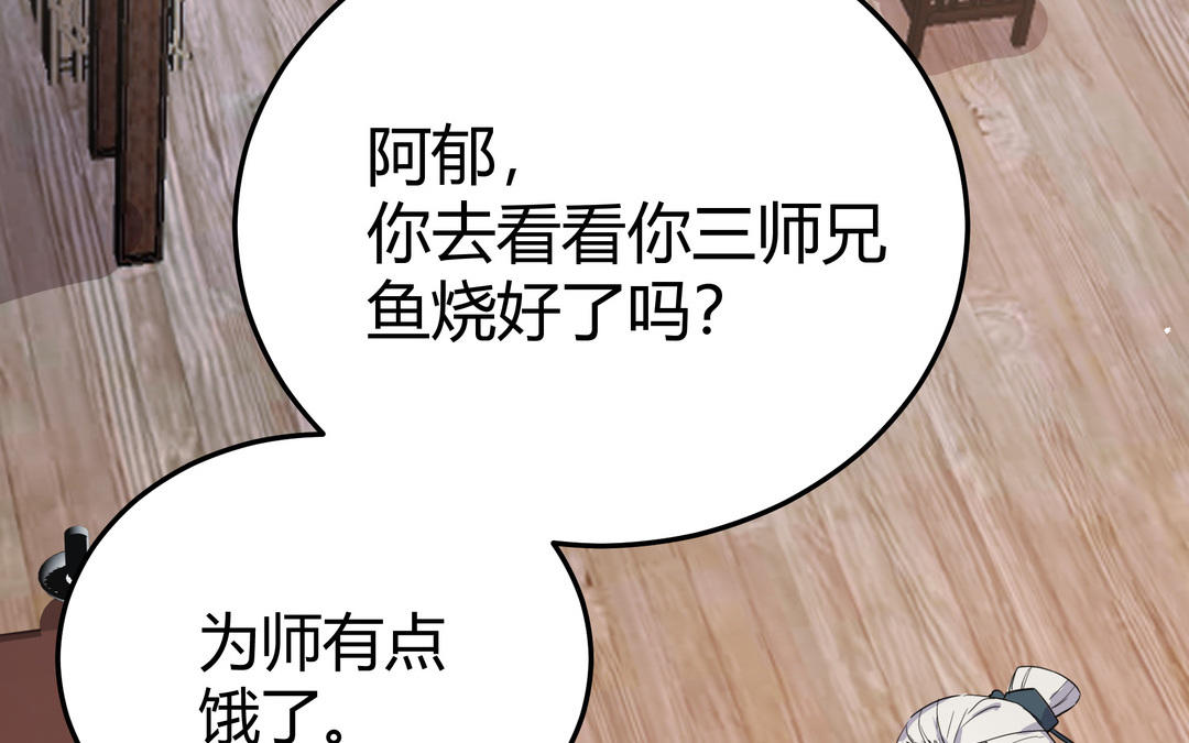 第3话 令人震惊的过往(1/3)-第4话