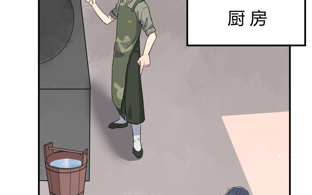 第3话 令人震惊的过往(1/3)-第4话