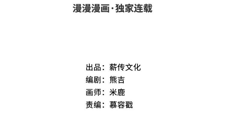 第3话 令人震惊的过往(1/3)-第4话