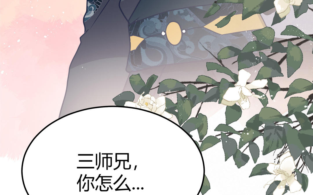 第3话 令人震惊的过往(1/3)-第4话