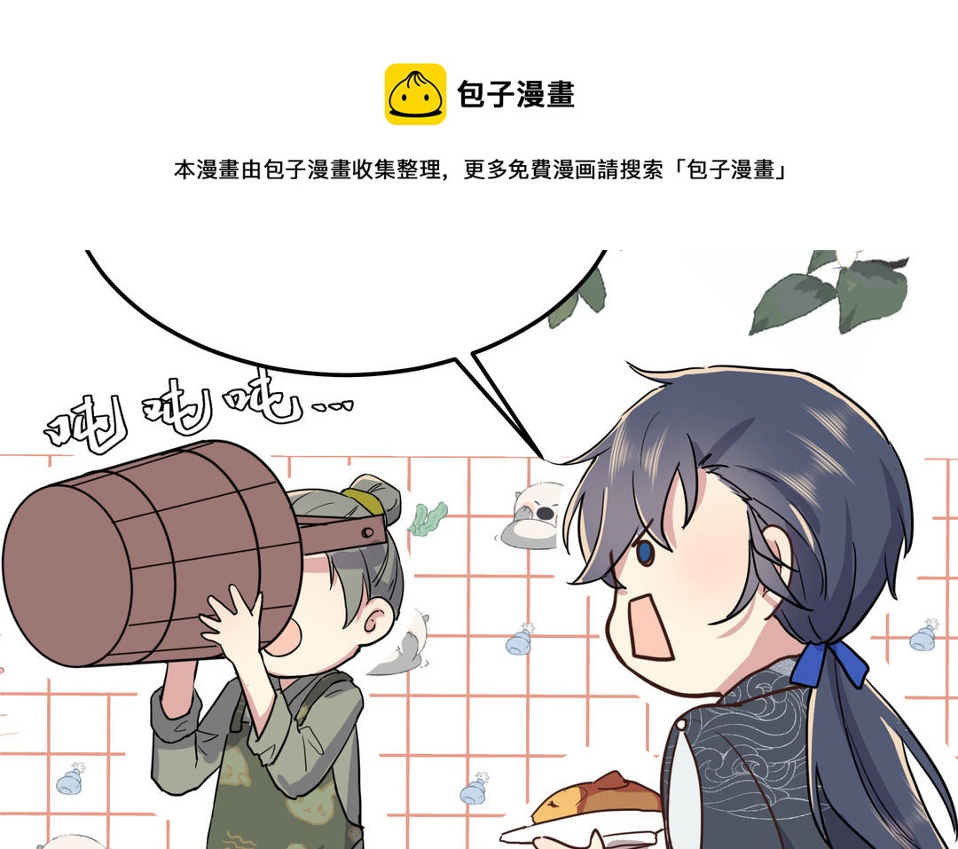 第3话 令人震惊的过往(1/3)-第4话