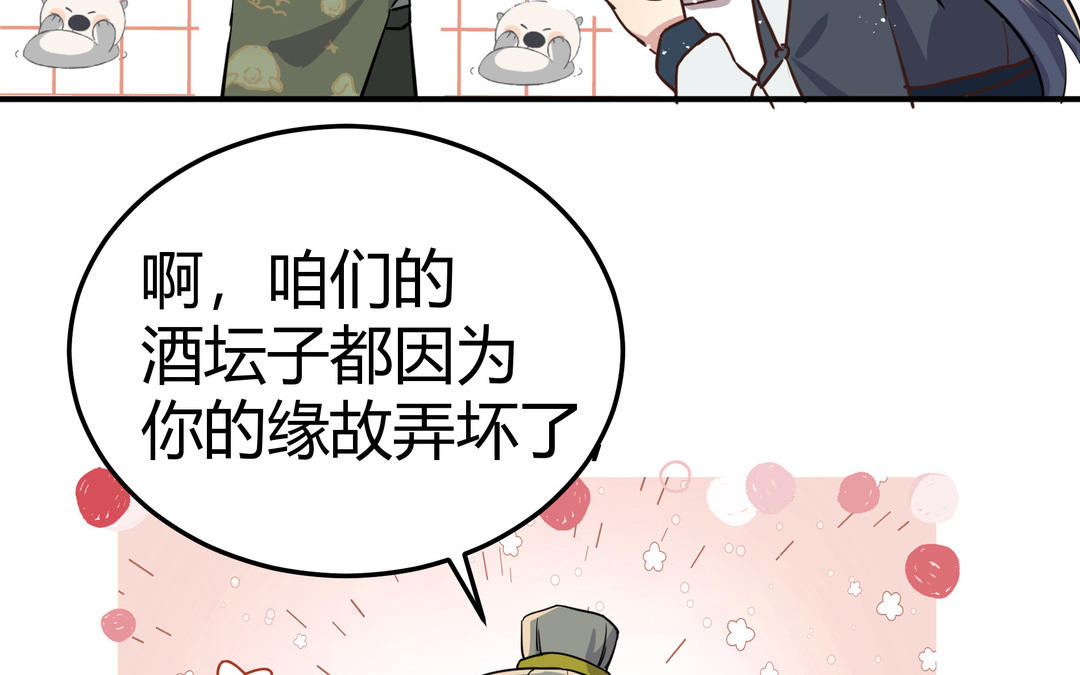 第3话 令人震惊的过往(1/3)-第4话