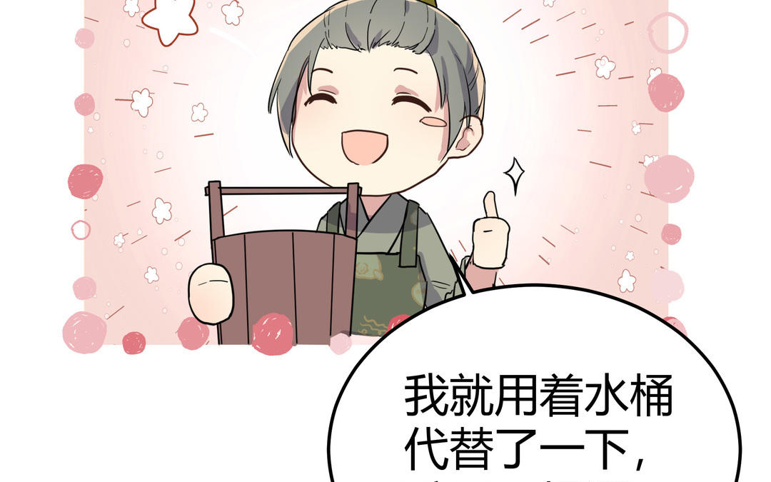 第3话 令人震惊的过往(1/3)-第4话