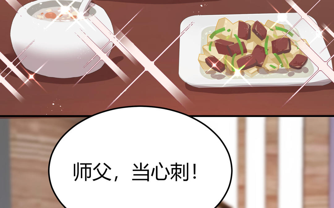 第3话 令人震惊的过往(1/3)-第4话