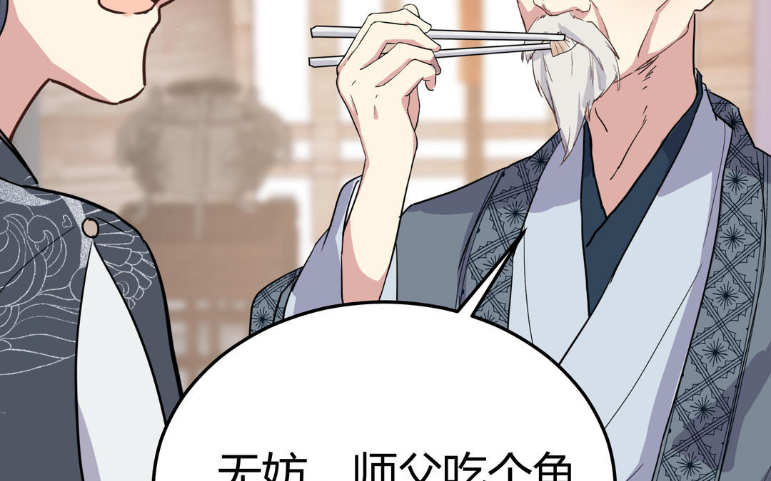 第3话 令人震惊的过往(1/3)-第4话