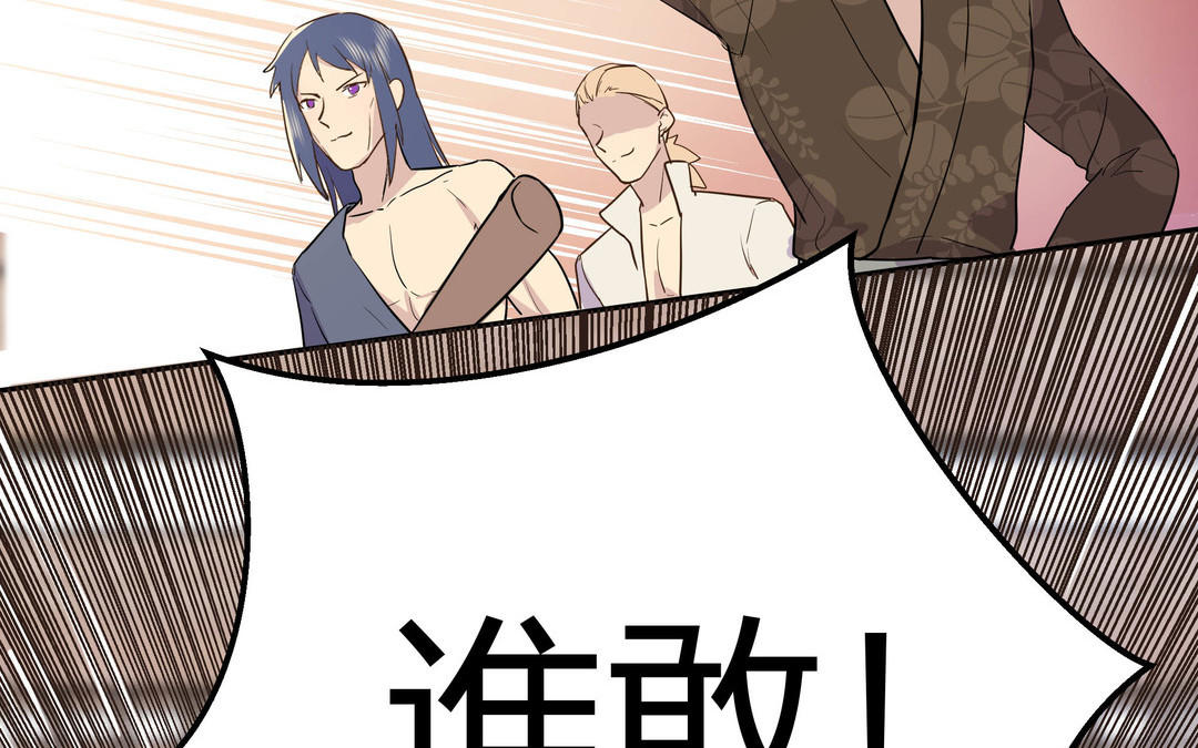 第5话 在下顾承苝(1/2)-第6话