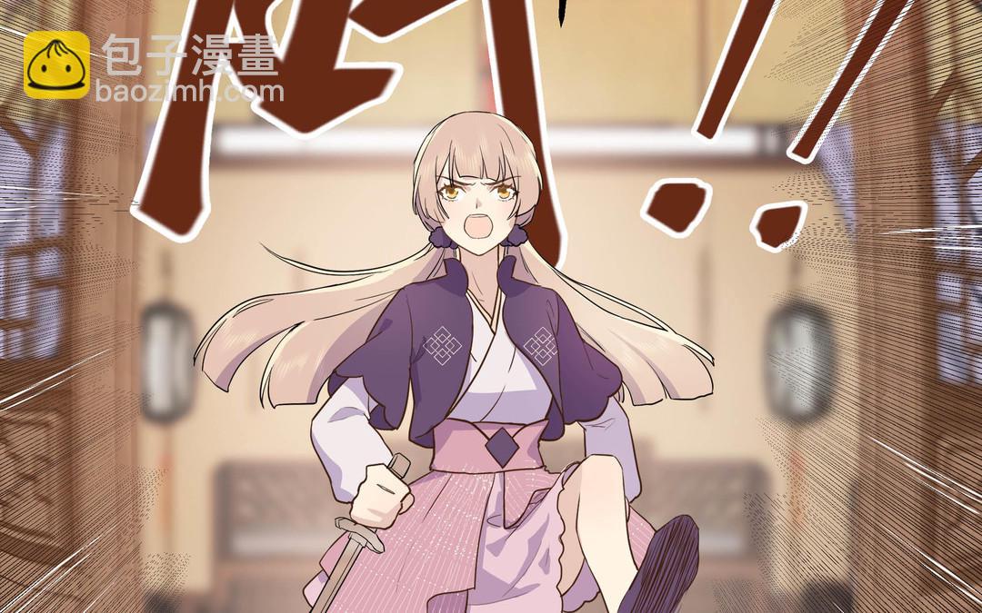 第5话 在下顾承苝(1/2)-第6话