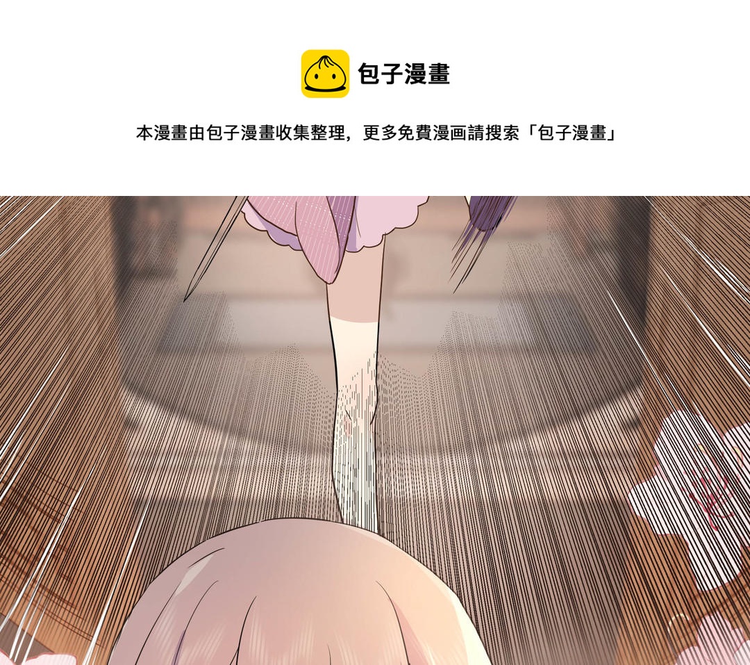 第5话 在下顾承苝(1/2)-第6话