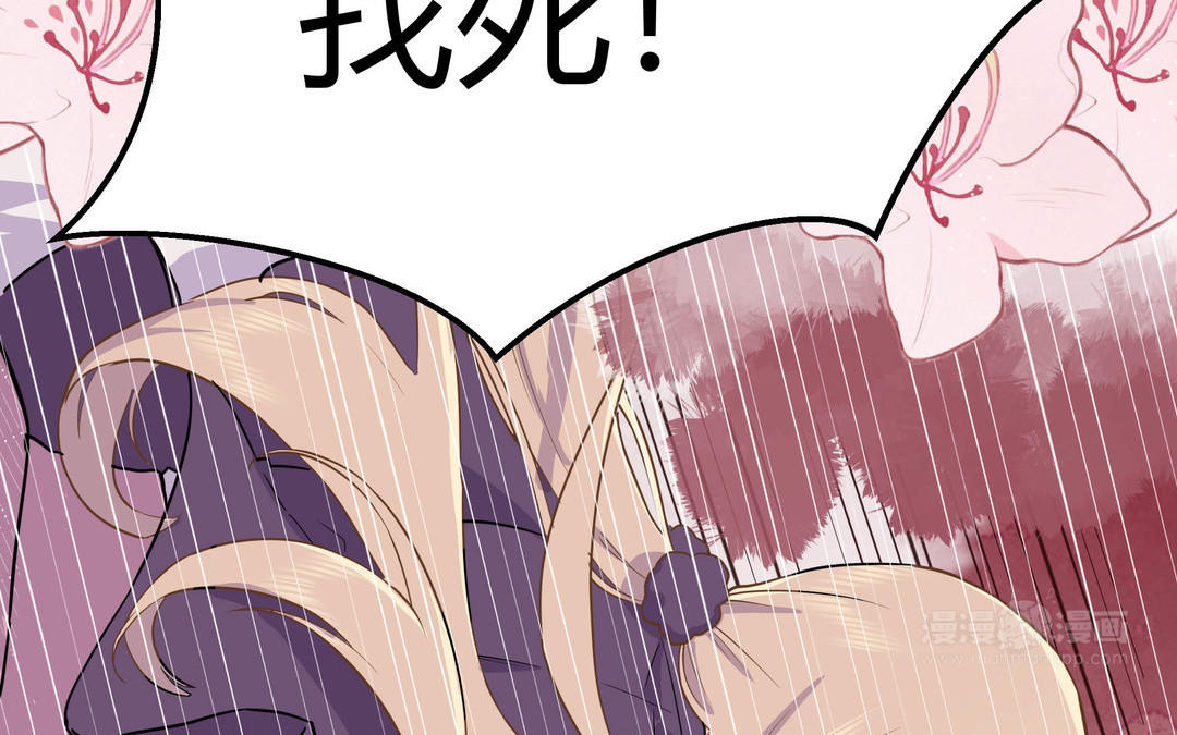 第5话 在下顾承苝(1/2)-第6话