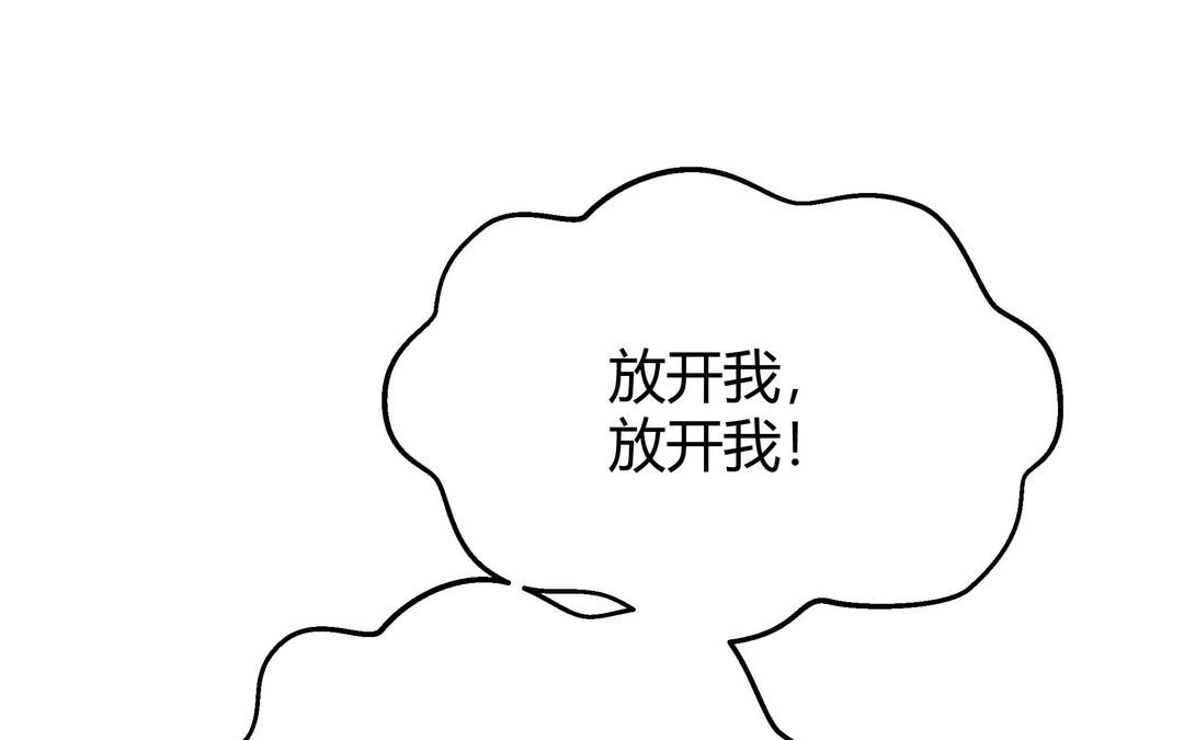 第5话 在下顾承苝(1/2)-第6话