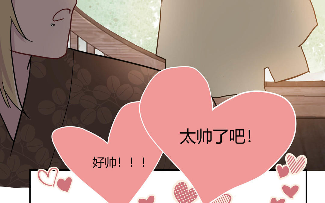 第5话 在下顾承苝(1/2)-第6话