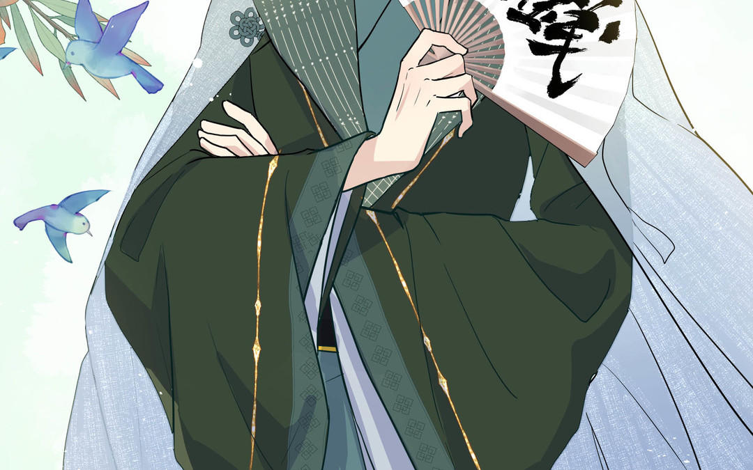 第5话 在下顾承苝(1/2)-第6话