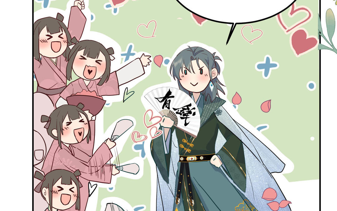 第5话 在下顾承苝(1/2)-第6话