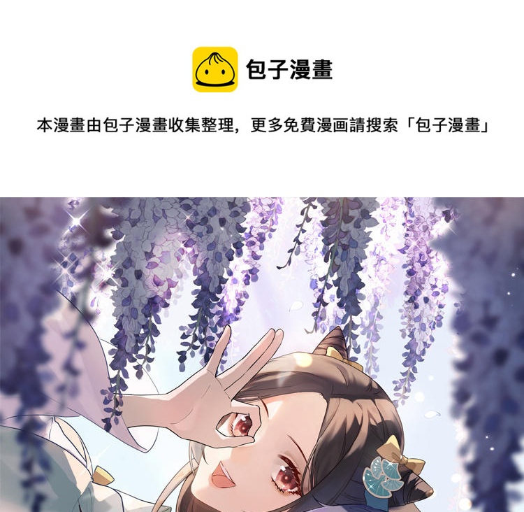 第7话 赶紧滚吧(1/3)-第8话