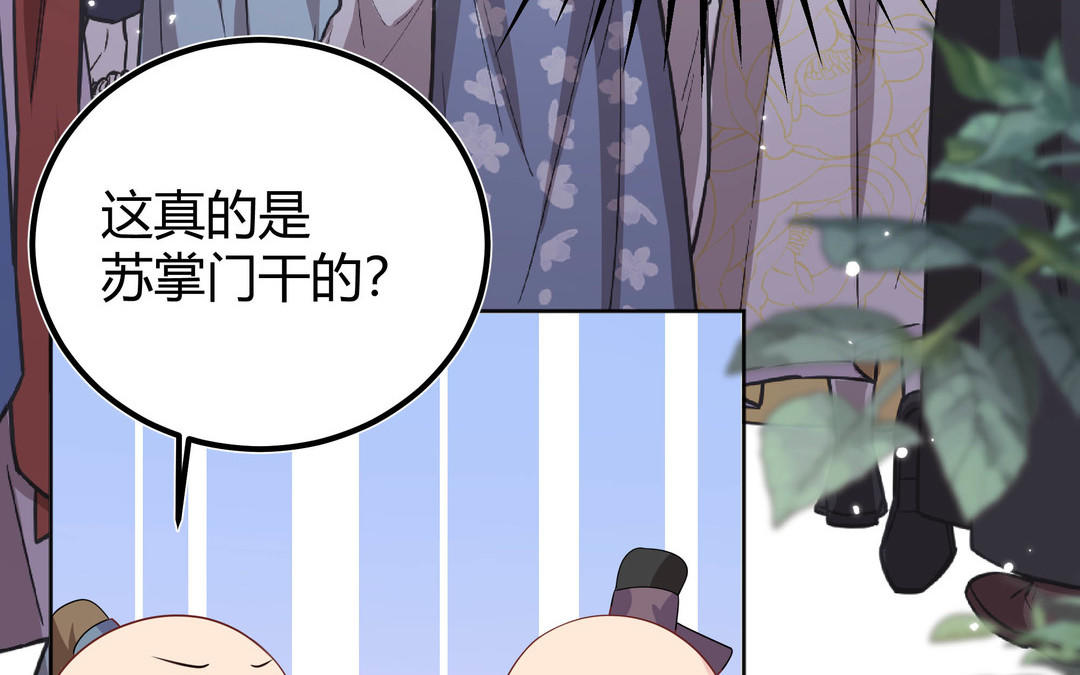 第7话 赶紧滚吧(1/3)-第8话