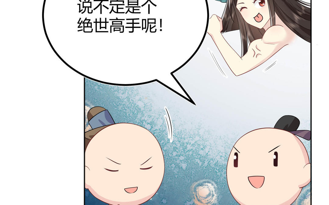 第7话 赶紧滚吧(1/3)-第8话