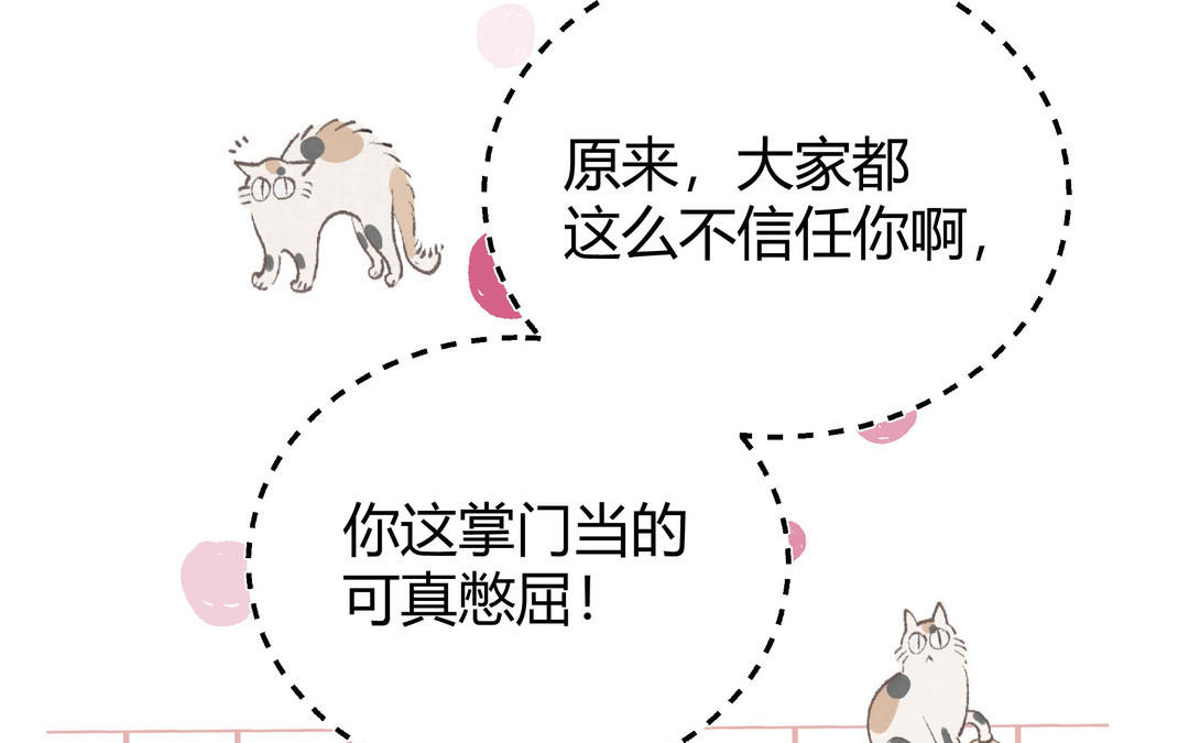 第7话 赶紧滚吧(1/3)-第8话