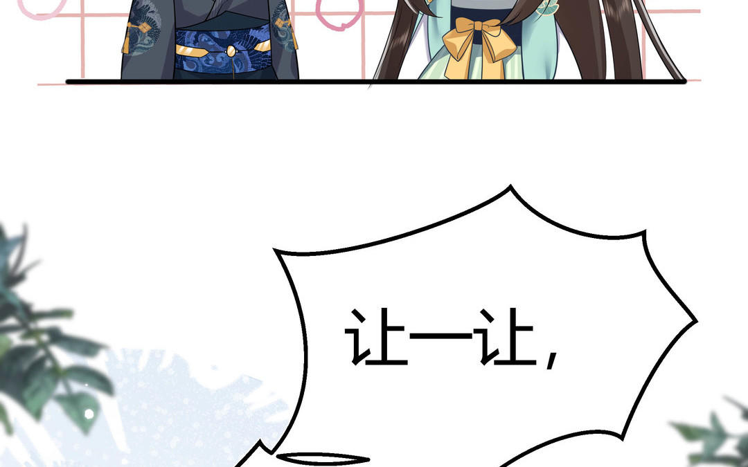 第7话 赶紧滚吧(1/3)-第8话