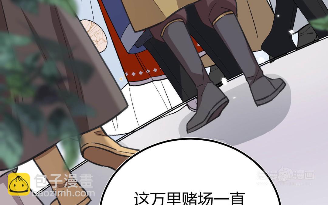 第7话 赶紧滚吧(1/3)-第8话