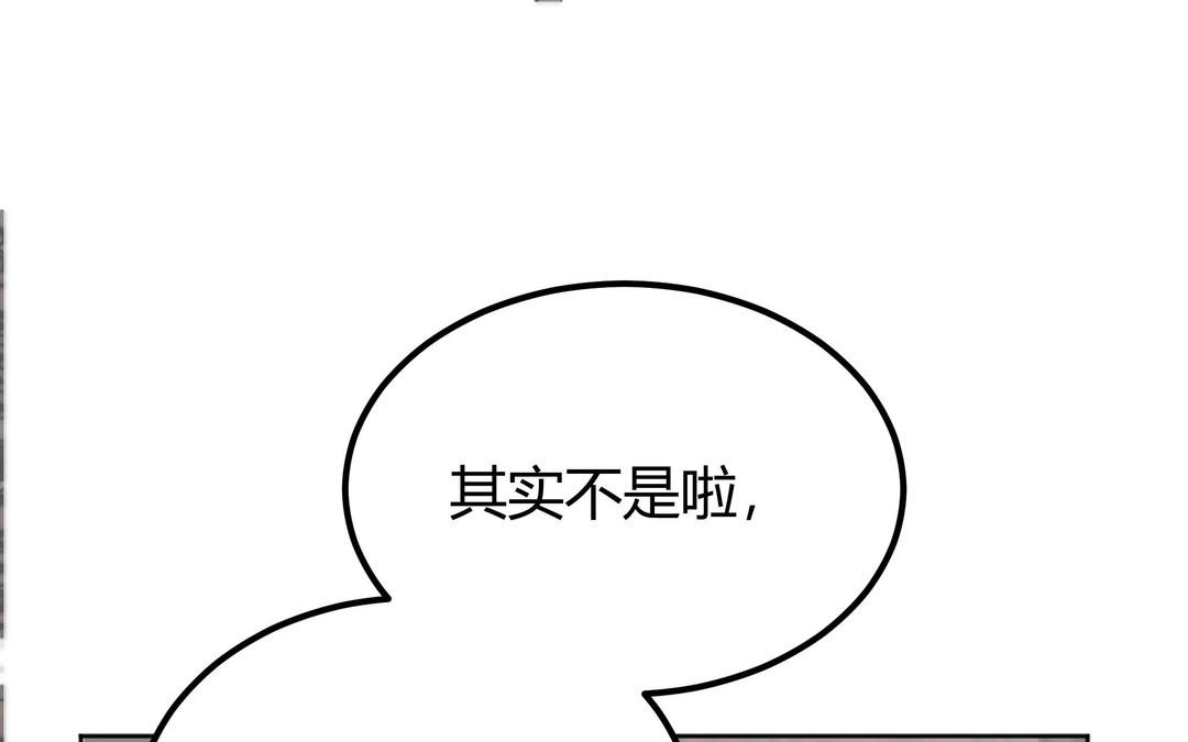 第7话 赶紧滚吧(1/3)-第8话