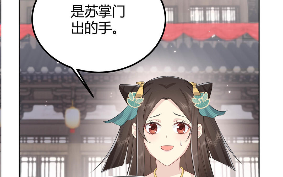 第7话 赶紧滚吧(1/3)-第8话