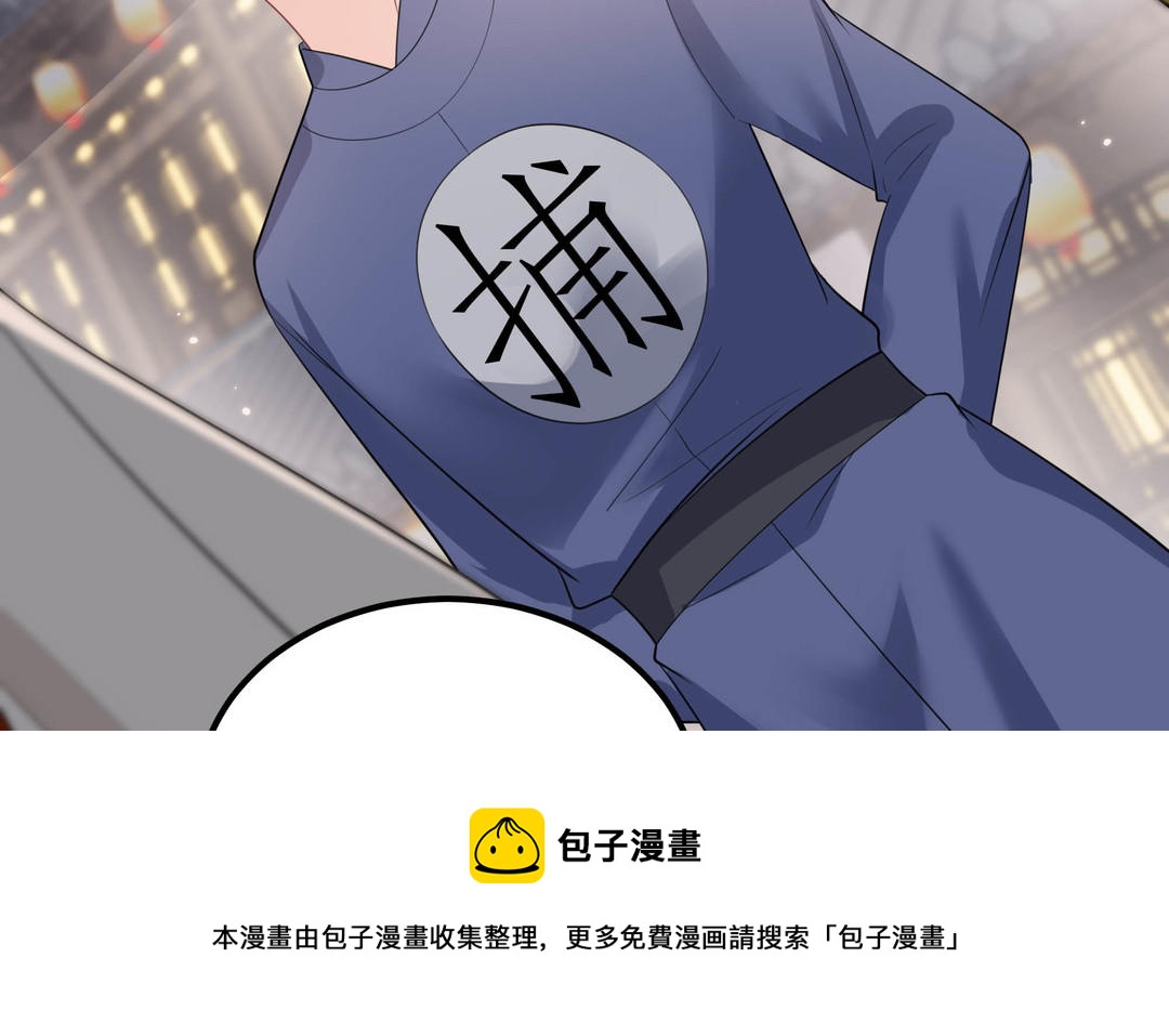 第7话 赶紧滚吧(1/3)-第8话