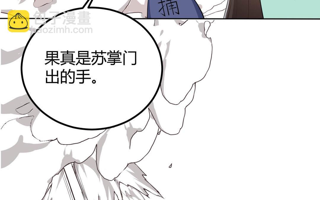 第7话 赶紧滚吧(1/3)-第8话