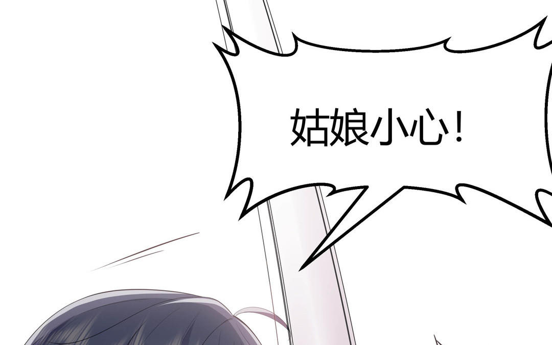 第7话 赶紧滚吧(1/3)-第8话