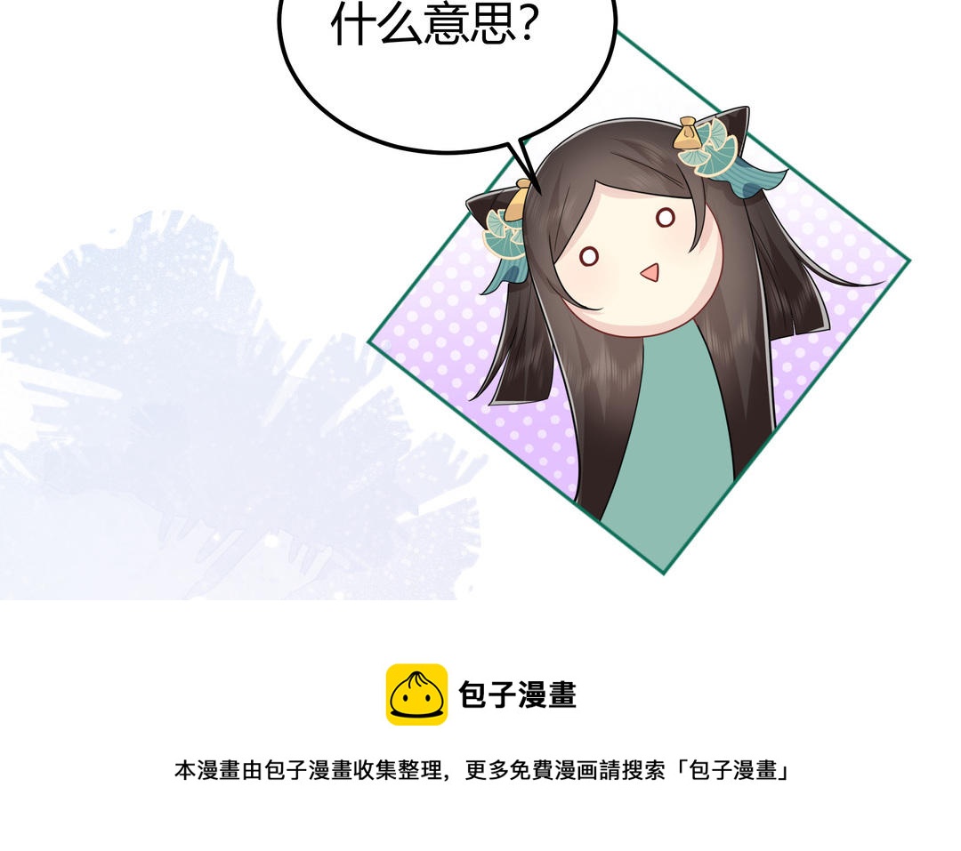 第9话 被害的女孩(1/3)-第10话